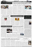 Page 3 chattan