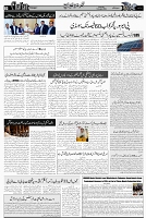 Page 3 chattan