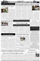Page 3 chattan