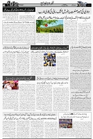 Page 3 chattan