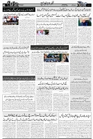 Page 3 chattan