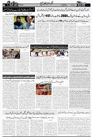 Page 3 chattan