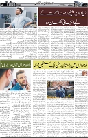 Page 4chattan