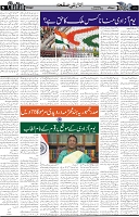 Page 5 chattan