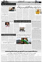 Page 3 chattan