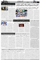 Page 3 chattan
