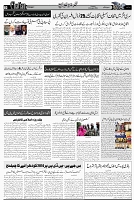 Page 3 chattan
