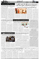 Page 3 chattan