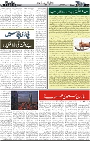 Page 5 chattan