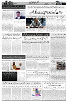 Page 3 chattan