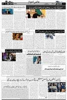 Page7