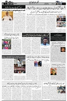 Page 3 chattan