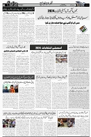 Page 3 chattan
