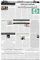 Page 3 chattan