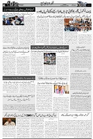 Page 3 chattan