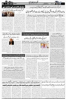 Page 3 chattan