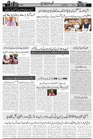 Page 3 chattan