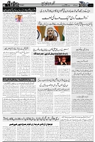 Page 3 chattan