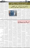 Page 4  chat