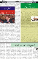 Page 5  chat