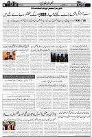 Page 3  chat