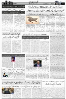 Page 3  chat