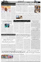 Page 3  chat