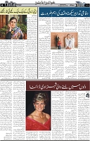 Page 4  chat