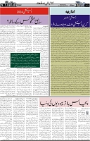Page 5  chat