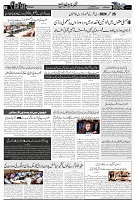 Page 3  chat
