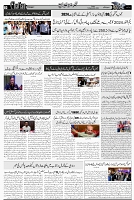 Page 3  chat