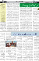 Page 4  chat