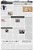 Page 3  chat
