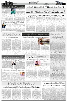 Page 3  chat