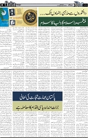 Page 4 chat