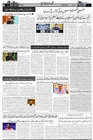 Page 3  chat