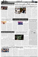 Page 3  chat