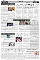 Page 3  chat