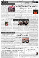 Page 3  chat