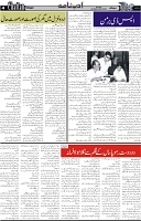 Page 4  chat