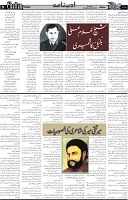 Page 5  chat