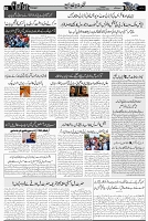 Page 3  chat