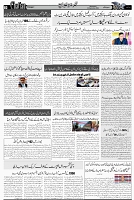 Page 3  chat