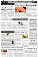 Page 3  chat
