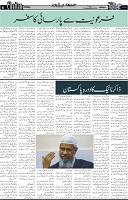 Page 4  chat