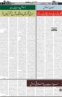 Page 5  chat