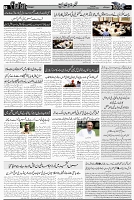 Page 3  chat
