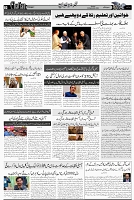 Page 3  chat
