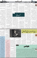 Page 4  chat