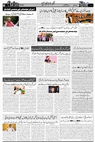 Page 3  chat